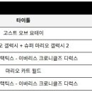 한마스크린골프 이미지