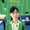 은수농장 | 10월 일상 블로그(인데 먹방 지분율 90%인..)