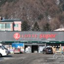 롯데쇼핑롯데슈퍼주 - 노원구 공릉로 144 | 롯데쇼핑롯데슈퍼주