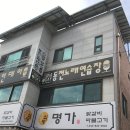 X코인동전노래연습장 이미지