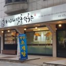 호수로 856번길 네이버블로그