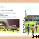 문경제일병원어린이집 이미지