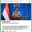 종식농장 | [미라클 마켓 모닝] 3월 30일