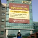 한양사이버대학교 디자인대학원 스포츠한국