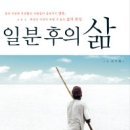 후의