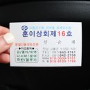 훈이유통 이미지