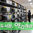동구구립안심도서관 이미지