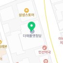 2F특화한식 네이버블로그