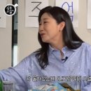 라미란 "무명때 목욕탕 노출신 촬영, 나만 담요 안 줘…서러워 오열" 이미지