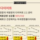 다편한 한의원 이미지