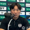 [19R] '9경기 무패 종료' 자책한 대구 최성용 "결국 감독인 내가 더 노력해야 해" 이미지