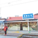 정동진역 이미지