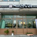 문경목장 이미지