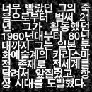 일점이