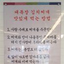 대독장 - 울주군 점촌1길 18-3 | 대독장