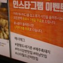 광평도새기촌 미사강변점 이미지