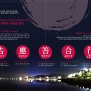 달빛호수2 이미지