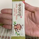 마이타민 아이 영양제 이미지