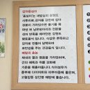 봉평 옹심이 메밀 막국수 이미지