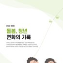 신목종합사회복지관 이미지