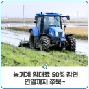 화순군농업기계임대사업소 동복분소 이미지