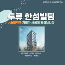 한성약국 이미지