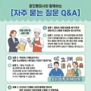 윤진행정사 네이버블로그