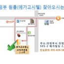 범골헬스사우나 이미지