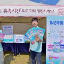 휴족시간 이미지