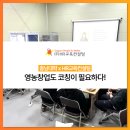 ㈜경진 | 영농창업도 코칭이 필요하다! HR교육컨설팅과 함께한 충남대 대학생 창업교육 이야기
