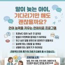 길심리발달상담센터