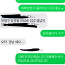 이편한세상1차아파트앞(경비실앞) | 이사철 필수! 헌옷 버리지 말고 돈으로 💰 인천·김포 헌옷수거, 손님 감동 리얼 후기