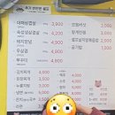 대패꽃마을