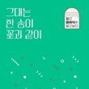 클래식이 알고 싶다 이미지