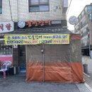 강동풍천장어 | 아는 사람들만 아는 동네 맛집 강동풍천장어 맛집 후기