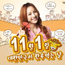 한우먹는날 - 북구 서하로 348 | 한우먹는날