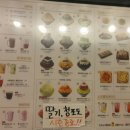 설빙부평문화의