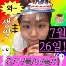 얘들아 도서관에서 놀자 | 7월과 8월, 제주도, 책