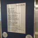 카이스트치과의원 | 쌍문역 치과, 2가지 확인 안 하면 &#39;쌩돈&#39; 날립니다