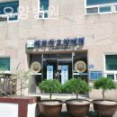 나은요양병원 | 부산 영도 청학동 요양원 행복한요양병원 후기