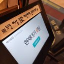 오케이숯불갈비 | 동래맛집 미남고기집 동백 숯불갈비 후기, 주차, 오케이숯불갈비