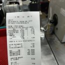 큰바다수산 | [대구]다사 가성비 대게, 다팜큰바다수산 내돈내산 솔직후기