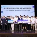 스마트폰으로 하는 금융생활 활용 이미지