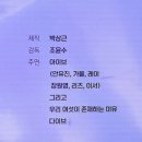 더월드 투어 이미지