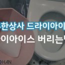 경동상사(주) 이미지