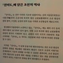 명성황후생가공중화장실 | 경기도여주 명성황후 유적지 (기념관) 2024-04- 08