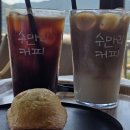 [카페리뷰] 🌿전라남도 화순 카페 수만리 커피 내돈내산 방문 솔직 후기