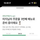 오레노라멘 - 마포구 독막로6길 14 | 오레노라멘