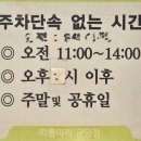 리틀마리김밥 금당점 네이버블로그