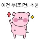 제주까망돼지인천시청점 이미지